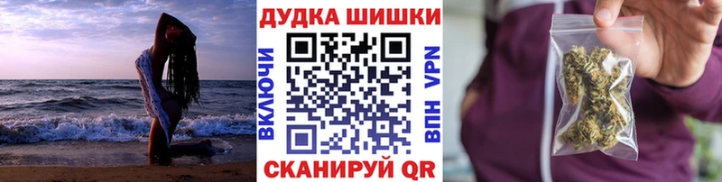 Все наркотики Куровское АМФЕТАМИН  A PVP  Меф  COCAIN  Галлюциногенные грибы  Гашиш 