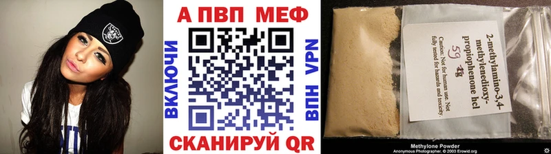 как найти   Куровское  APVP СК КРИС 
