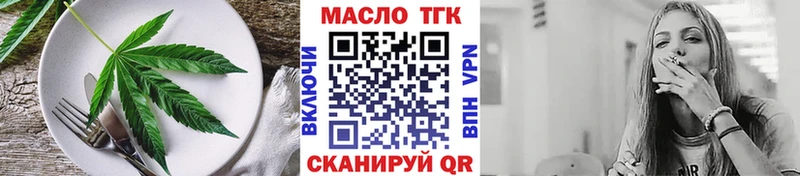 Печенье с ТГК марихуана  цена наркотик  Куровское 