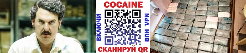 Cocaine VHQ  omg как войти  Куровское 
