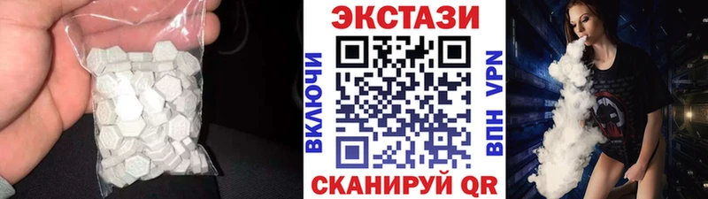 ЭКСТАЗИ mix  Куровское 