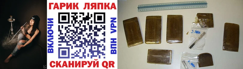 блэк спрут ссылки Куровское Гашиш Изолятор