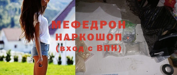 кокаин перу Покачи