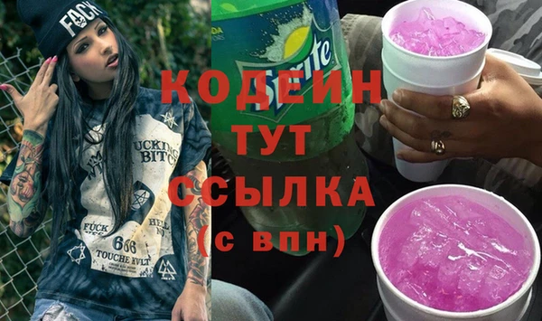 шишки Покров