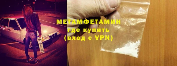 кокаин перу Покачи