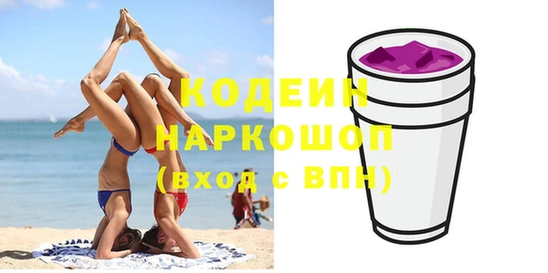 шишки Покров