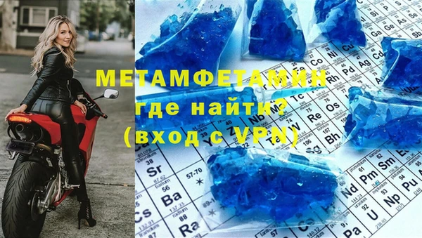 прущие грибы Покровск