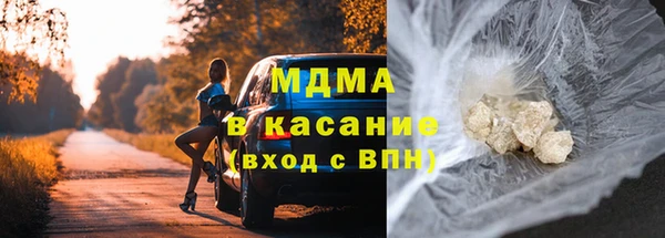 скорость mdpv Абинск