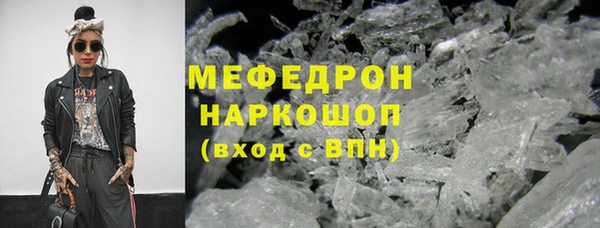 прущие крисы Абаза
