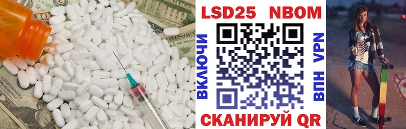 LSD-25 экстази кислота  Куровское 