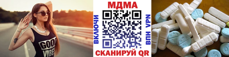 МДМА VHQ  Куровское 