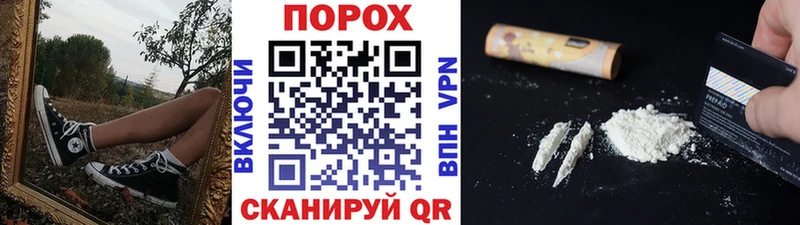 МЕТАМФЕТАМИН Methamphetamine  Куровское 