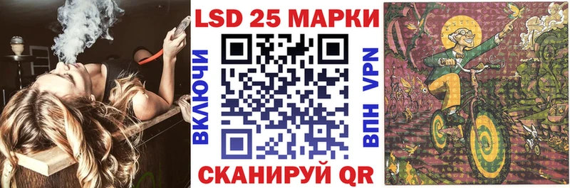 Марки N-bome 1500мкг  Куровское 