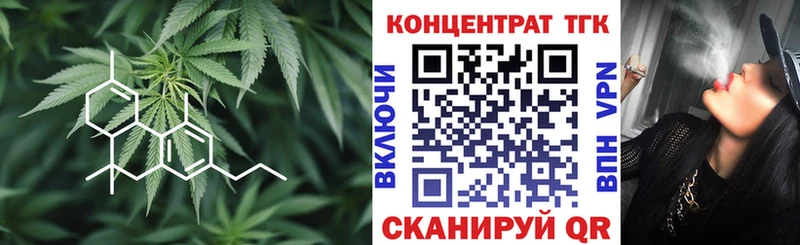 OMG tor  Куровское  Дистиллят ТГК THC oil 